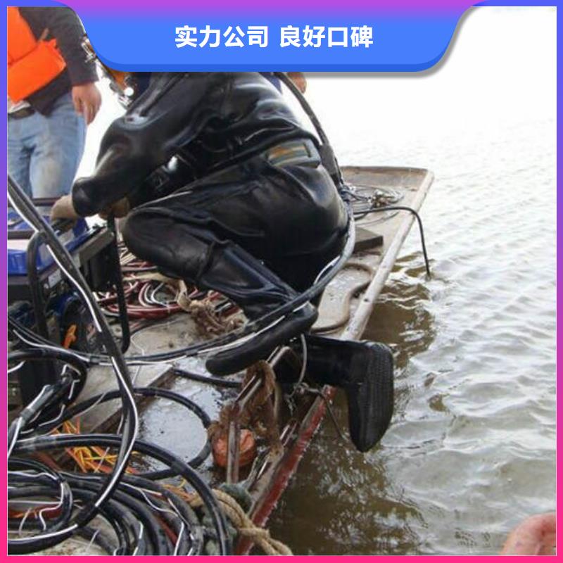 水下灌浆深耕水下领域同城货源