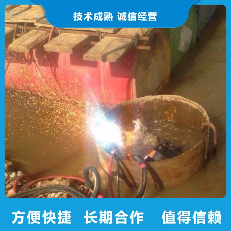 潜水作业-水下混凝土施工口碑卓越效果满意为止