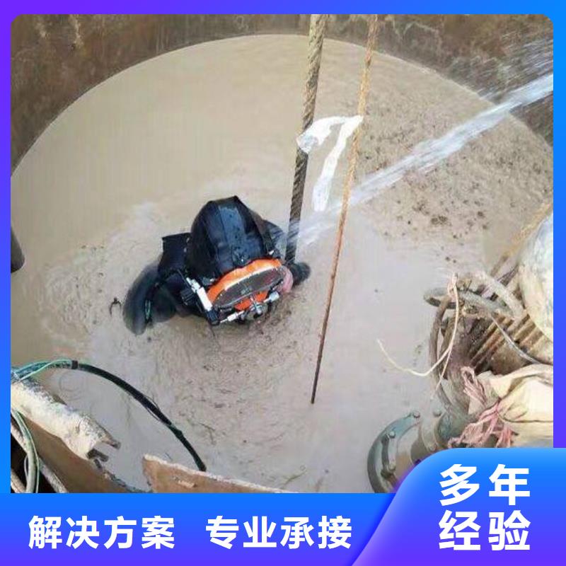 水下作业-水下检查技术精湛当地货源