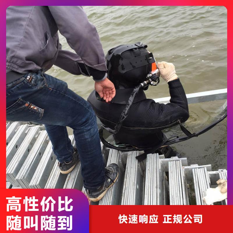 水下切割=当地响应快速诚实守信
