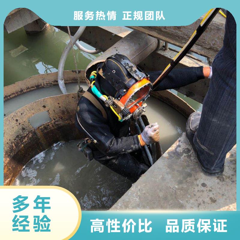 水下作业-水下清理本地各类水下施工作业本地品牌