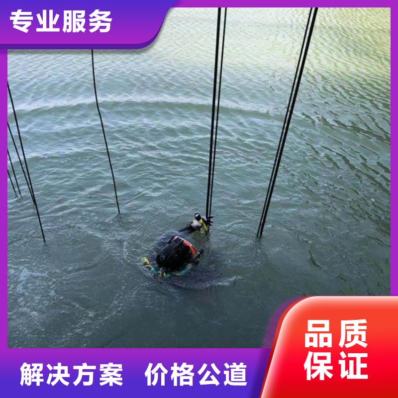 水下打捞_水下探摸一个电话,随叫随到信誉良好
