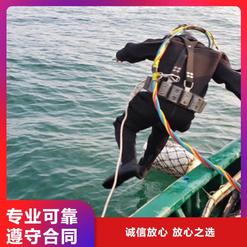 水下打捞公司-水下摄影1-60米江、湖、河、海作业质量保证