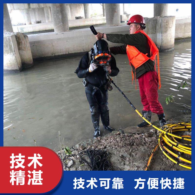 水下堤坝修复快速响应有实力