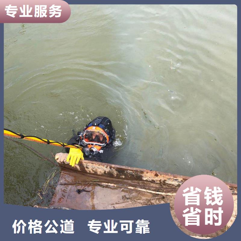 水下贵重物品打捞-24小时上门精英团队