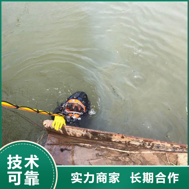 水下贵重物品打捞全国各地都能施工技术精湛