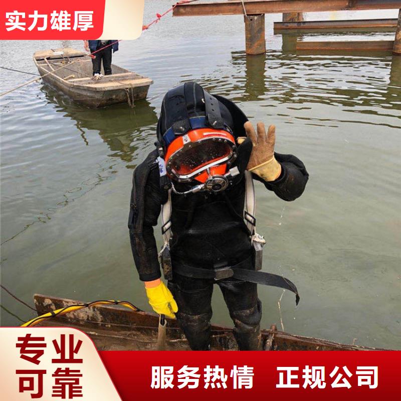 水下水下切割公司口碑商家24小时为您服务