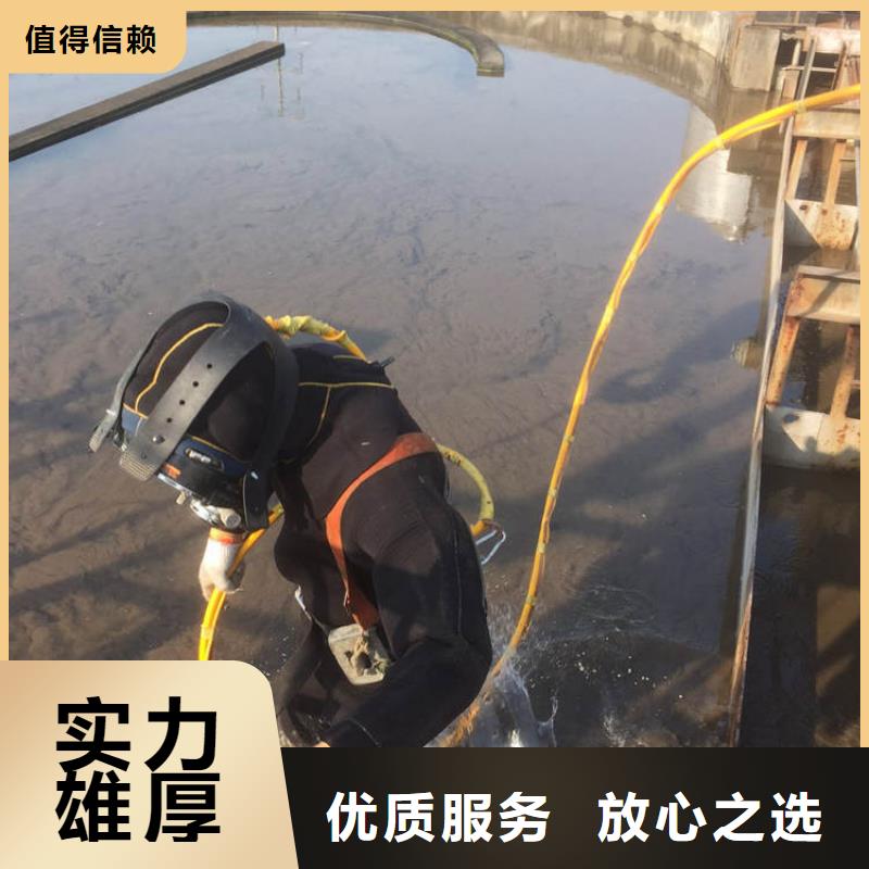 水下切割2025今日更新团队