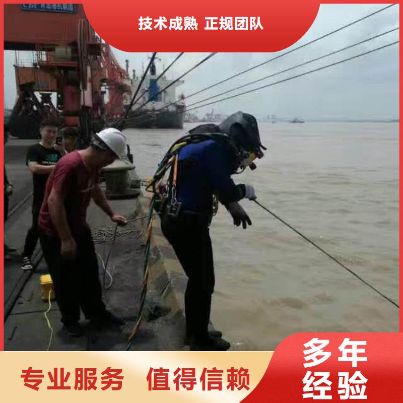 水下作业-水下录像施工经验丰富本地供应商