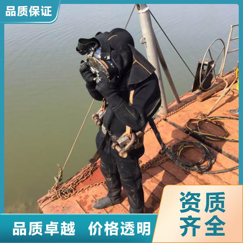 水下堵漏-2025(今日/资讯)本地服务商
