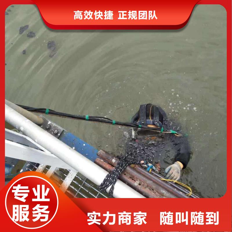 水下打捞_水下封堵市政水域合作单位欢迎询价
