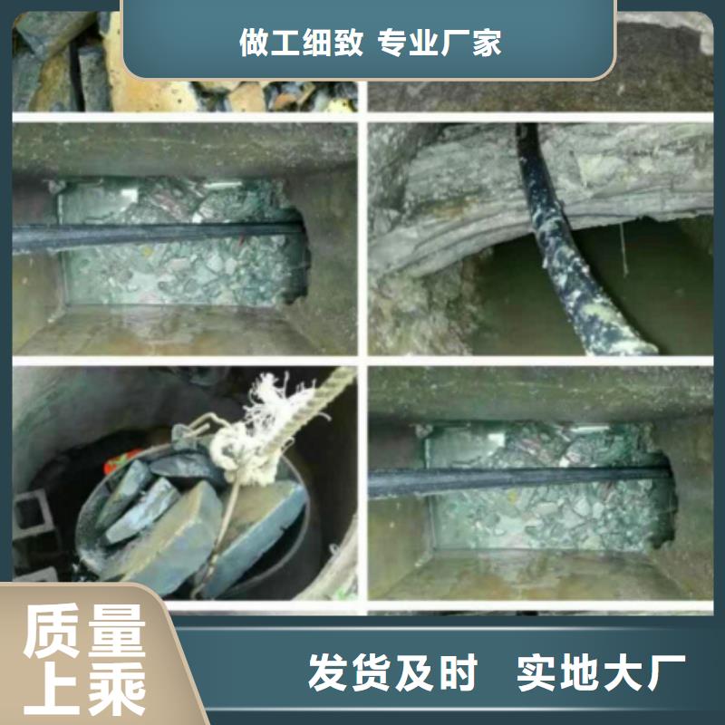 管道内混凝土疏通清理,水下堵漏支持加工定制本地品牌