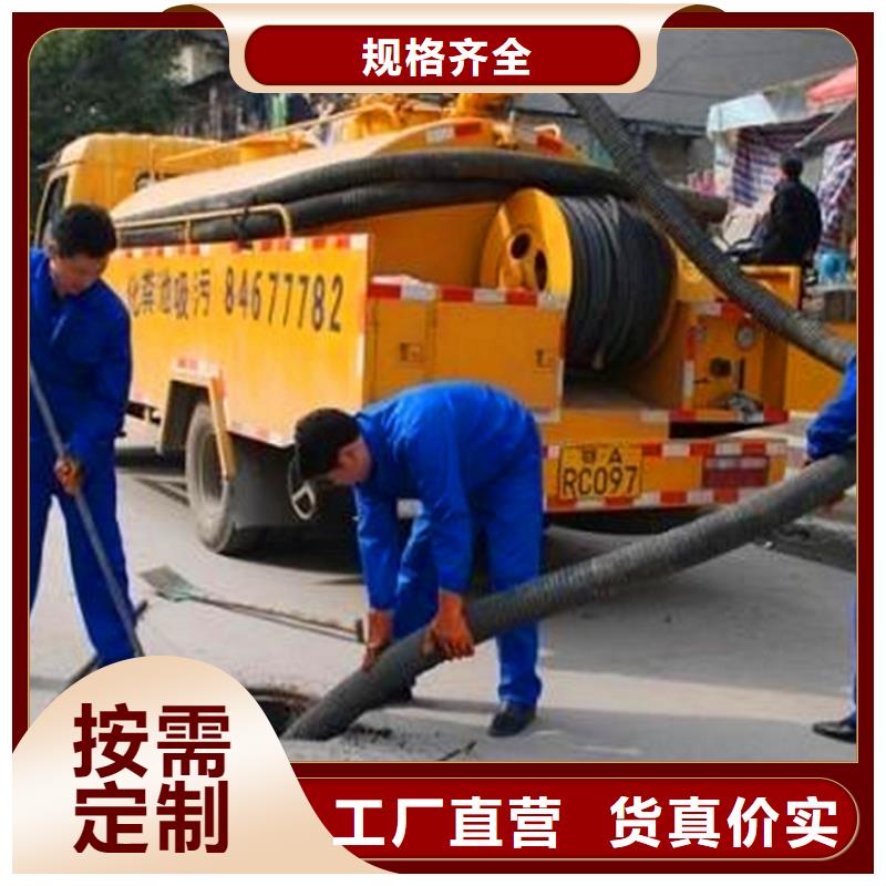 化粪池清理市政管道疏通可零售可批发自主研发