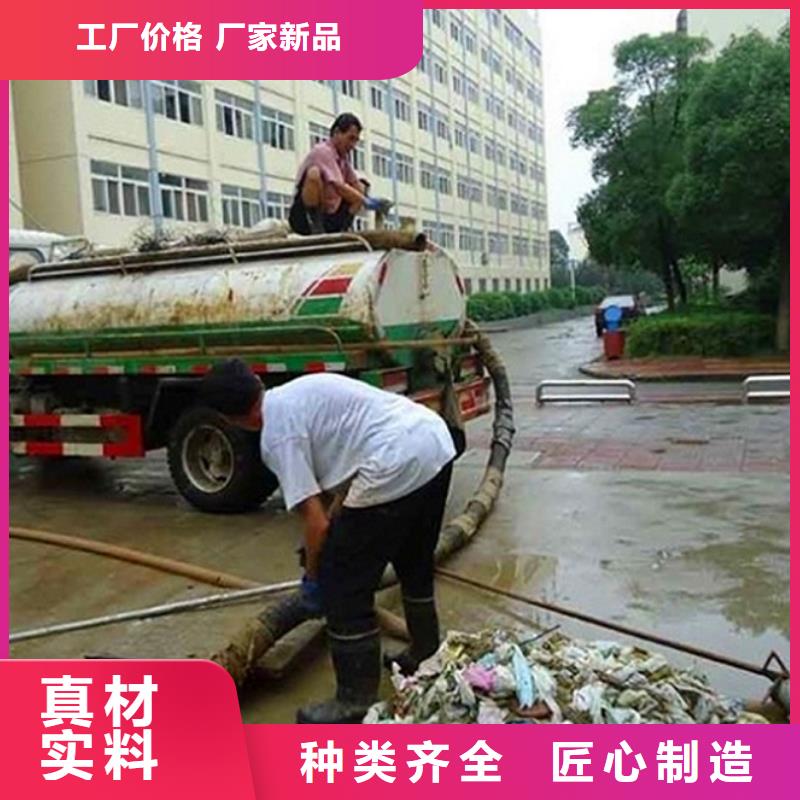 化粪池清理【水下拆除砖堵】0中间商差价质优价廉