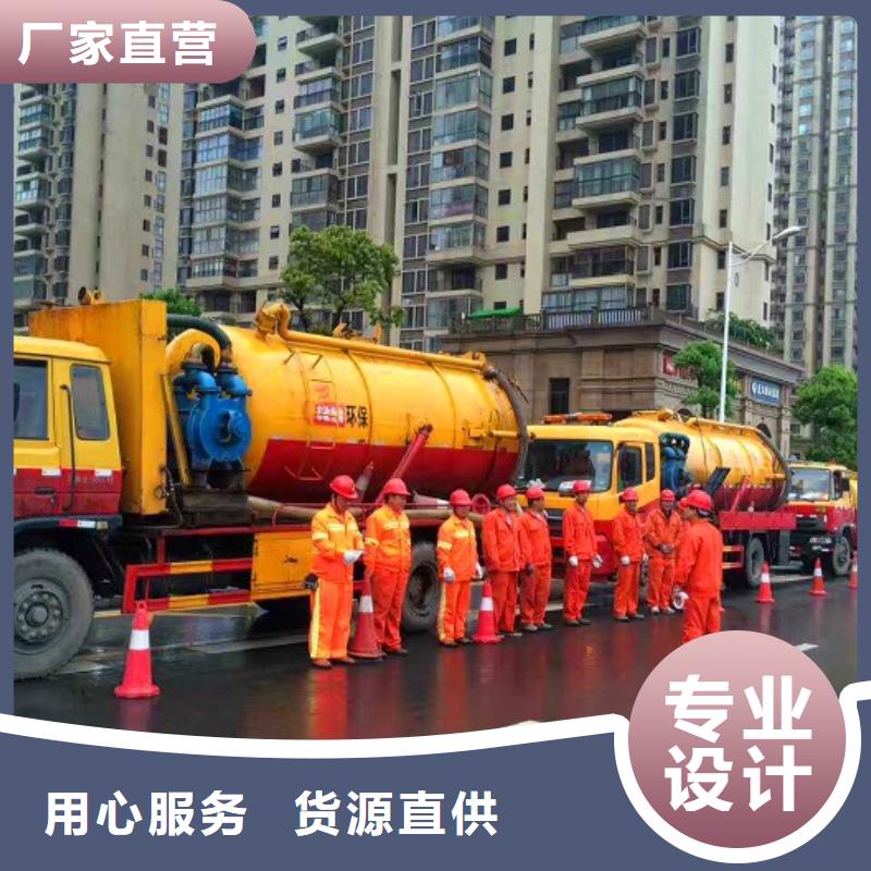化粪池清理-河道清淤实力公司当地生产商