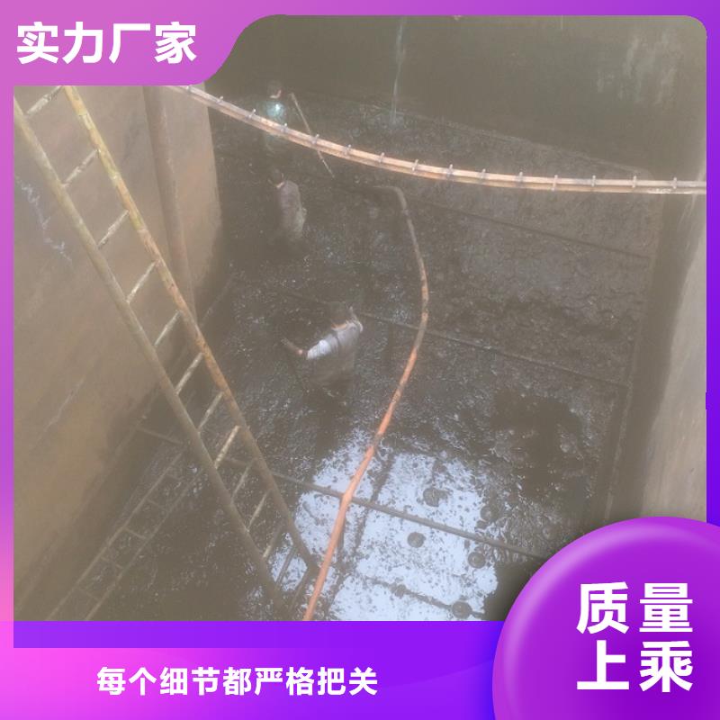 沉淀池清理,水下拆除砖堵把实惠留给您精选好货
