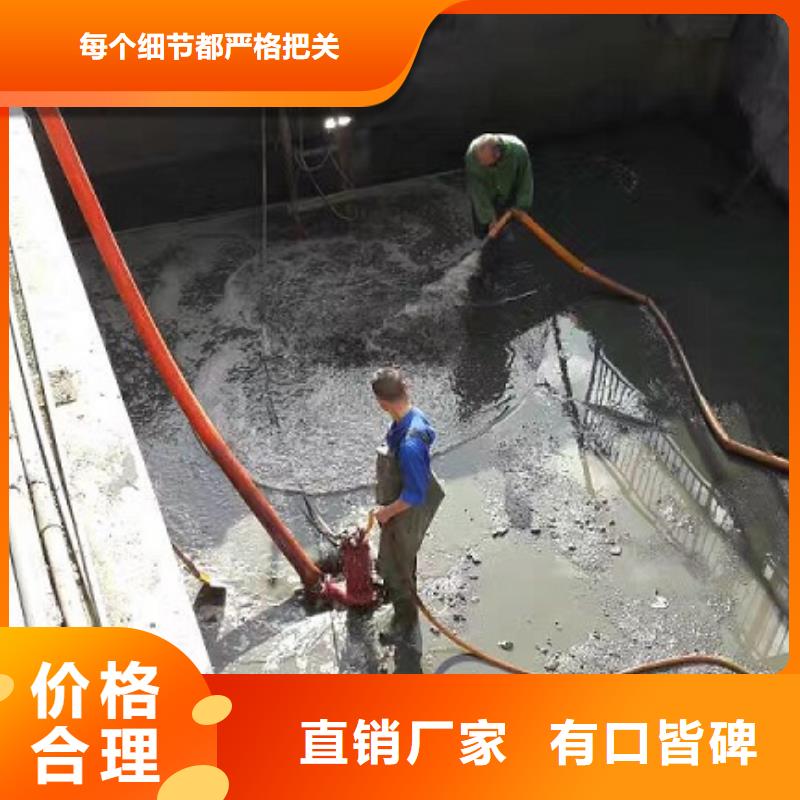 沉淀池清理水下拆除砖堵质优价保当地供应商