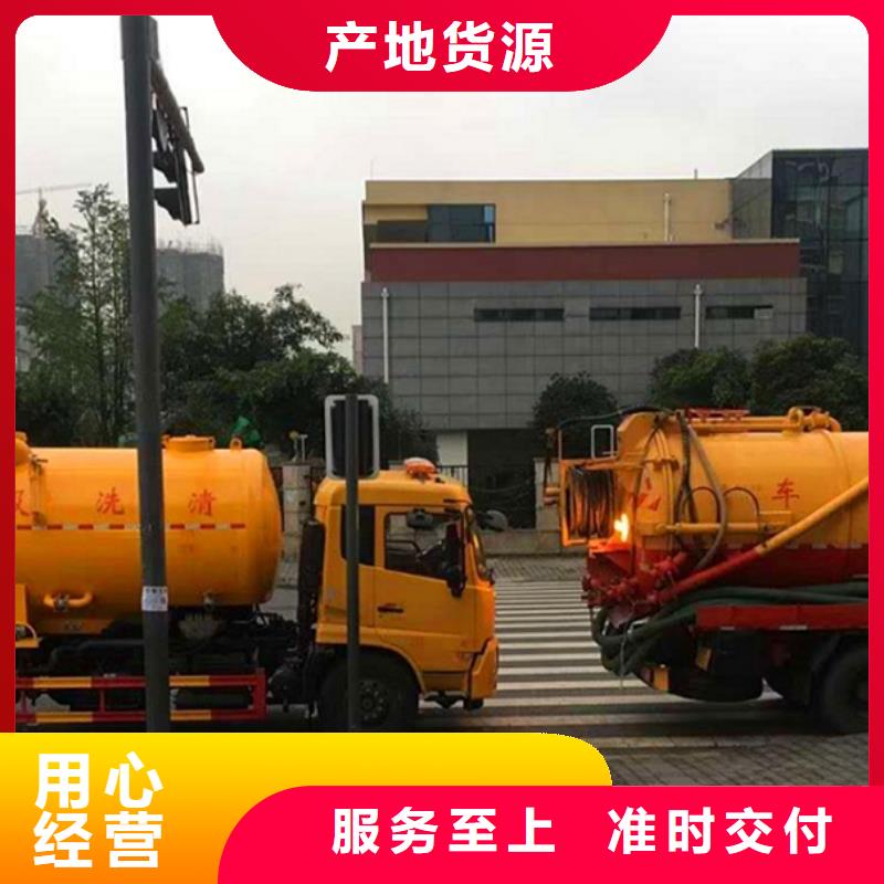 【污水转运管道封堵清淤厂家实力雄厚】当地生产商