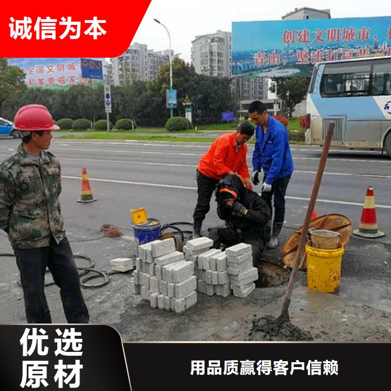 蛙人水下封堵,水下拆除砖堵适用场景同城厂家