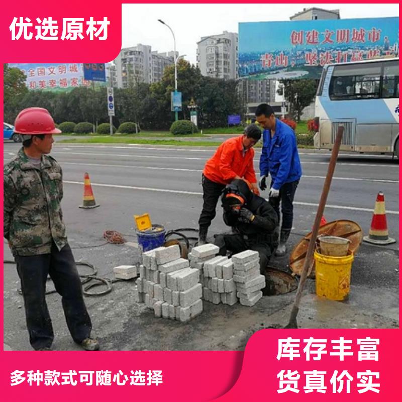 蛙人水下封堵【河道清淤】工厂现货供应快速生产