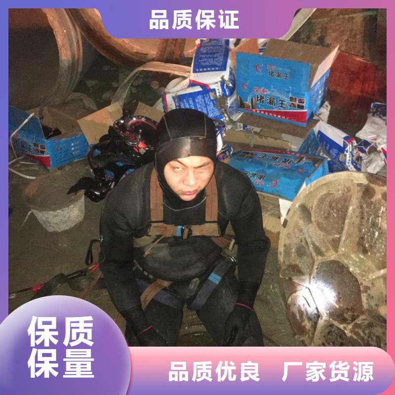 蛙人水下封堵市政管道疏通实体诚信经营当地生产厂家
