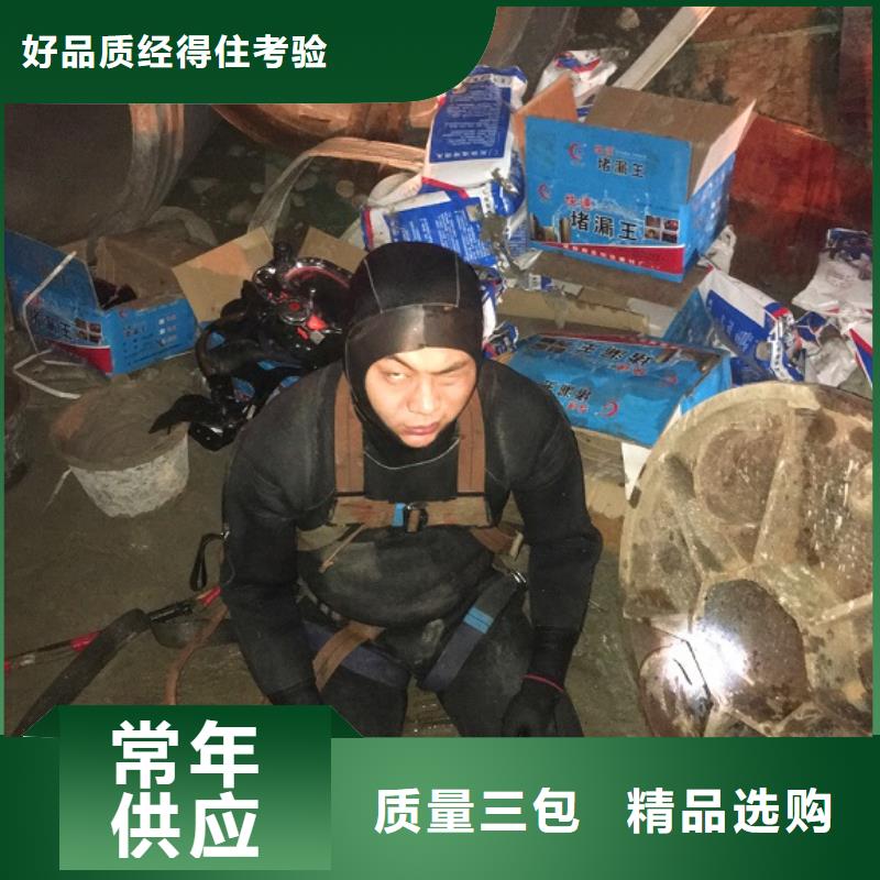 【蛙人水下封堵】管道封堵厂家大量现货多种规格库存充足