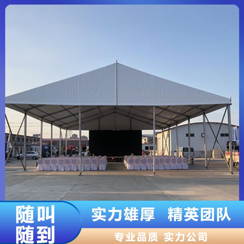 结婚帐篷租赁-道旗信息当地公司