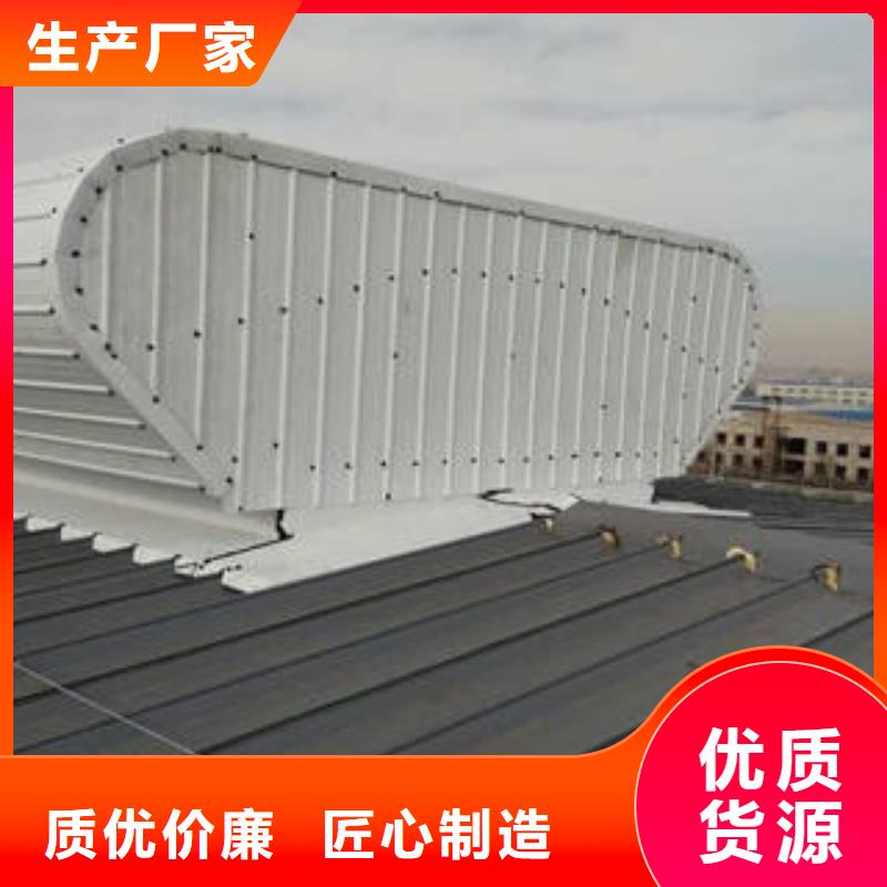 通风天窗品质保证定制批发