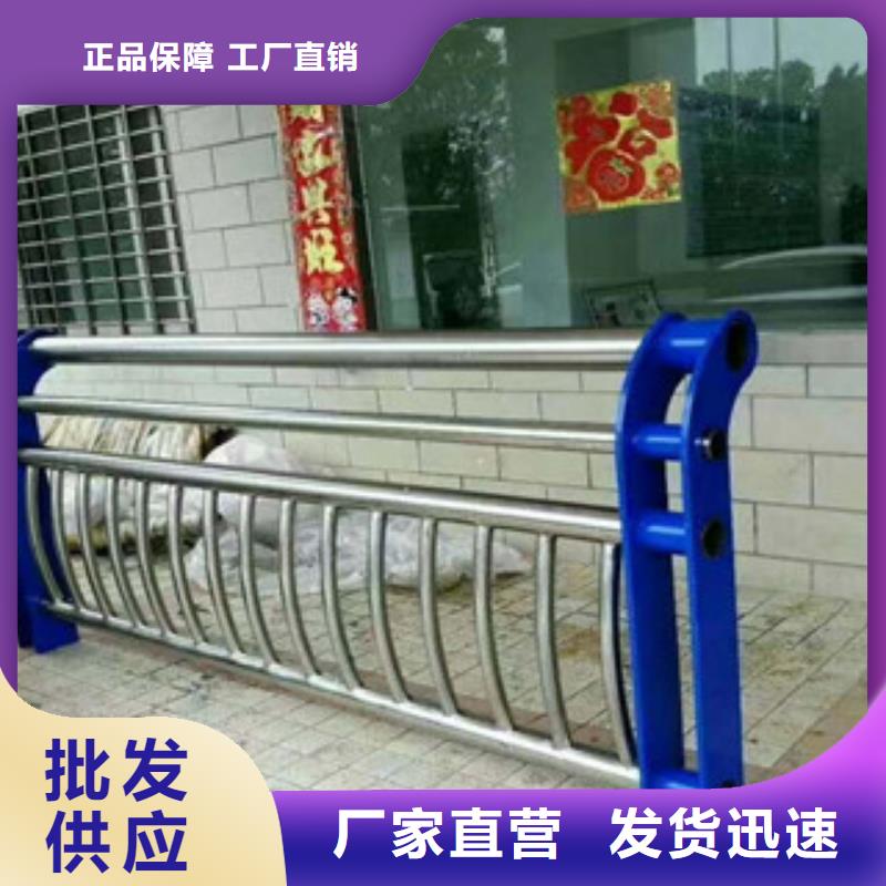 不锈钢复合管景观护栏厂诚信经营实力商家供货稳定
