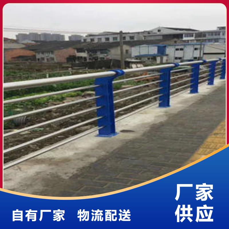 复合管防撞护栏【景观护栏】细节决定品质品质信得过