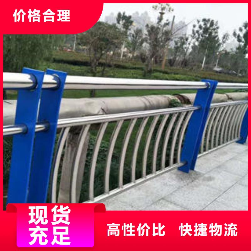 复合管防撞护栏高铁站护栏免费安装本地厂家
