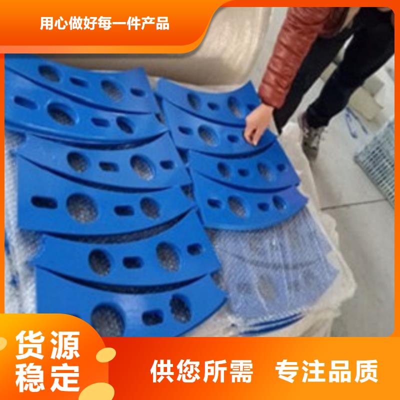 复合管防撞护栏景观护栏支持定制贴心售后快速生产