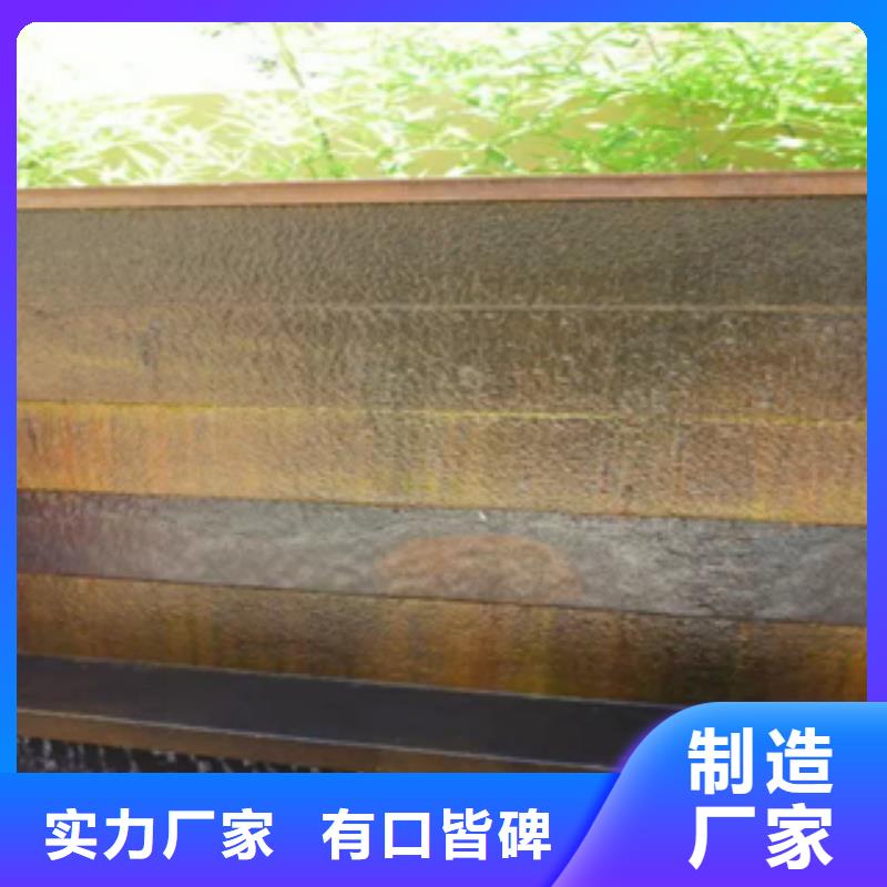 1耐候钢价格口碑好实力强0中间商差价