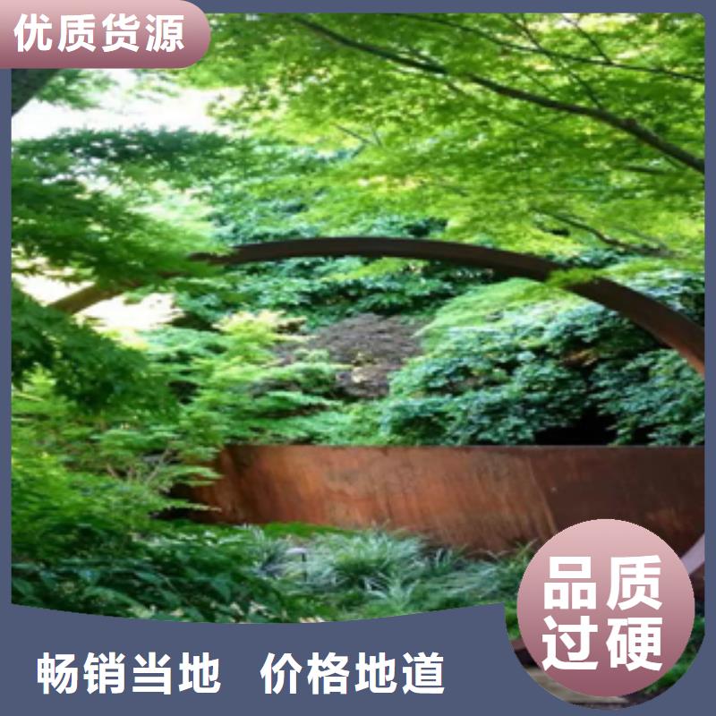 耐候钢幕墙板各种厚度用好材做好产品