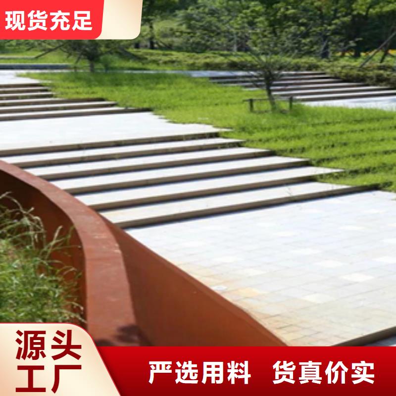 耐候钢方矩管实时报价厂家直销规格多样