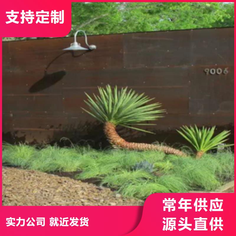 1,耐候板厂家厂家定制常年出售
