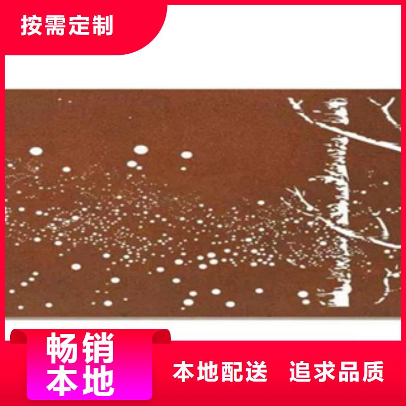 65mn锰板花箱定制报价性价比高