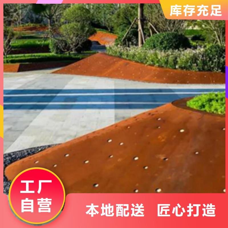 耐候板造型设计来图报价源头厂家供应