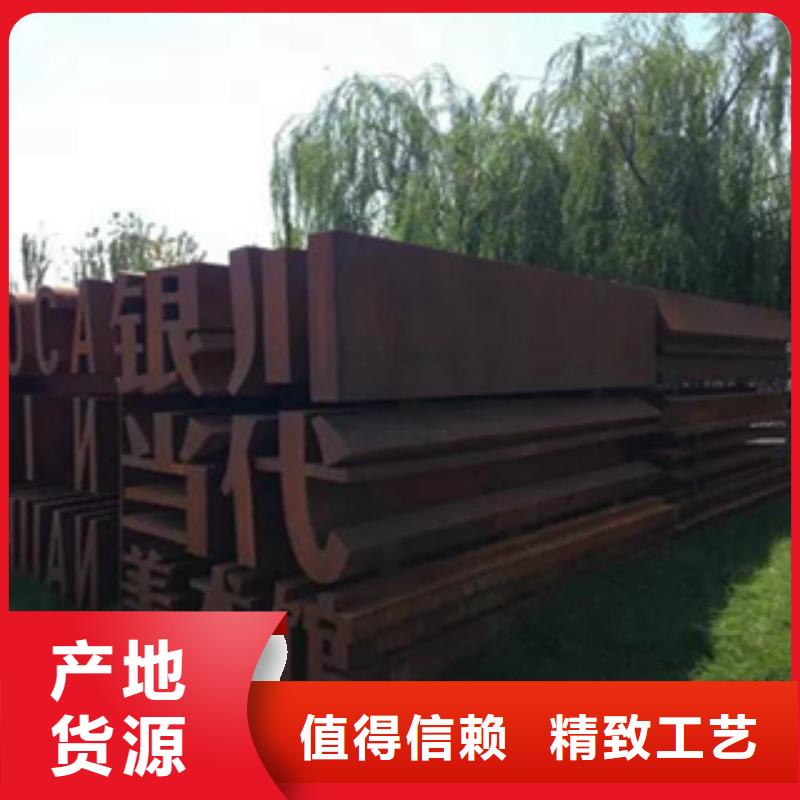 Q295nh做锈焊接打孔精密加工48小时发货
