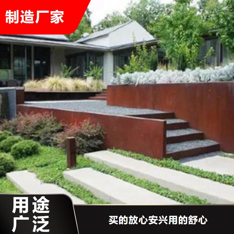 Q295nh耐候钢板各种厚度规格本地货源