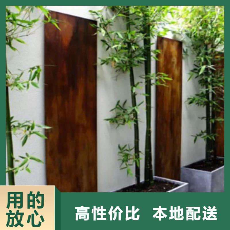 钢带景墙防腐蚀耐锈板同城生产厂家