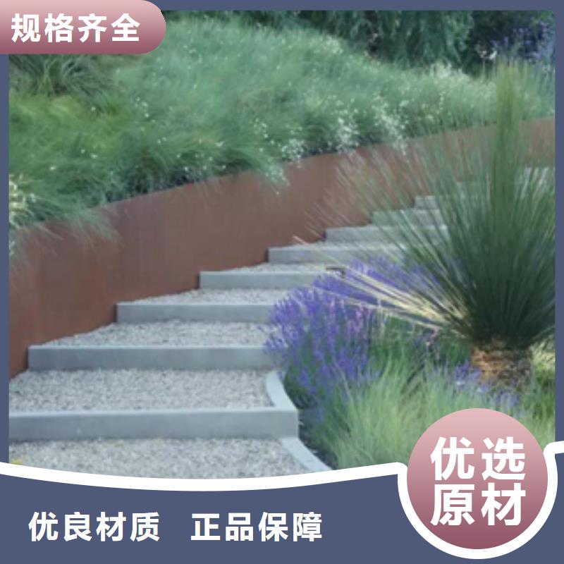 3耐候板价格实拍展现用途广泛