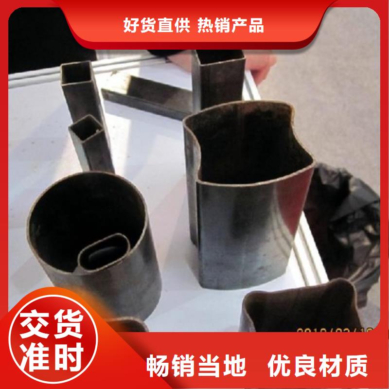 异型管价格合理用途广泛