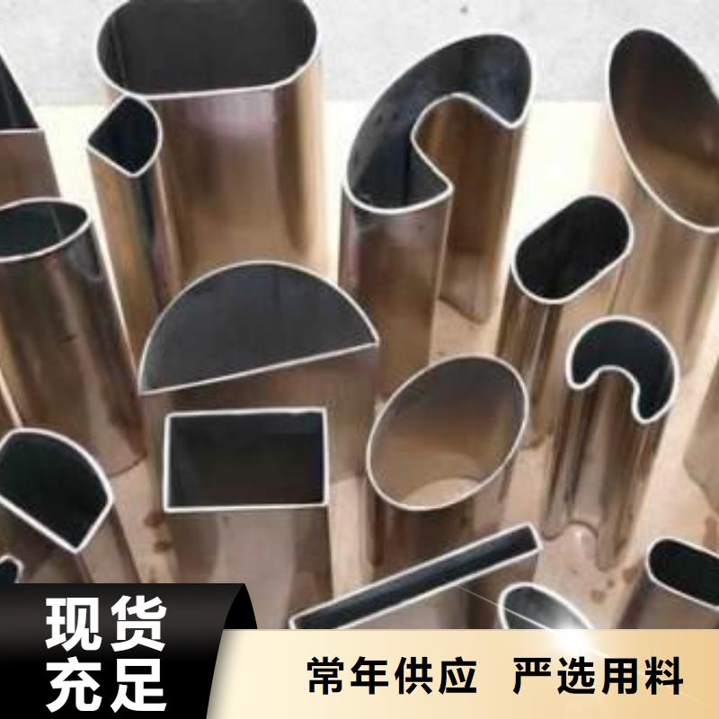 半圆形异型钢圆长期销售厂家直销规格多样