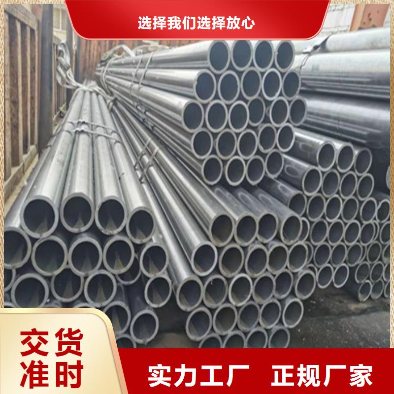 精密钢管【精密无缝钢管】专心专注专业当地服务商