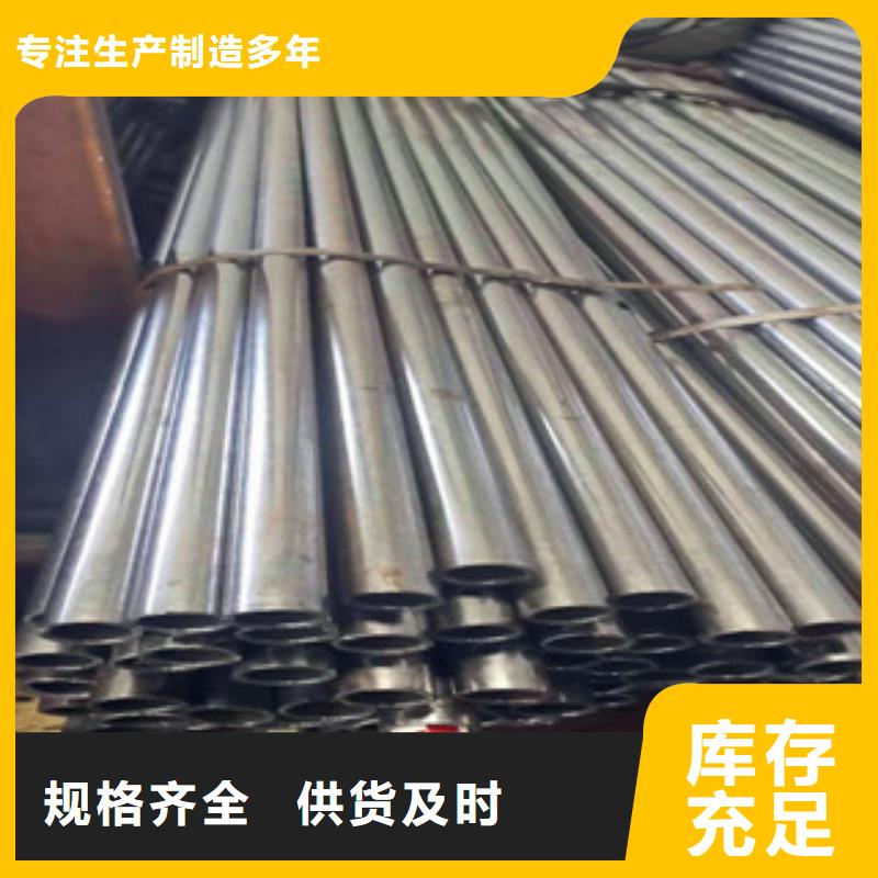 精密无缝钢管精拉钢管一站式采购方便省心专心专注专业