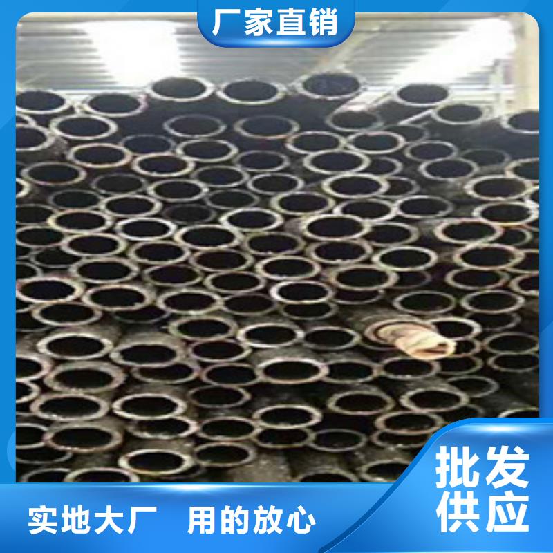 精密无缝钢管精轧钢管优质材料厂家直销售后无忧