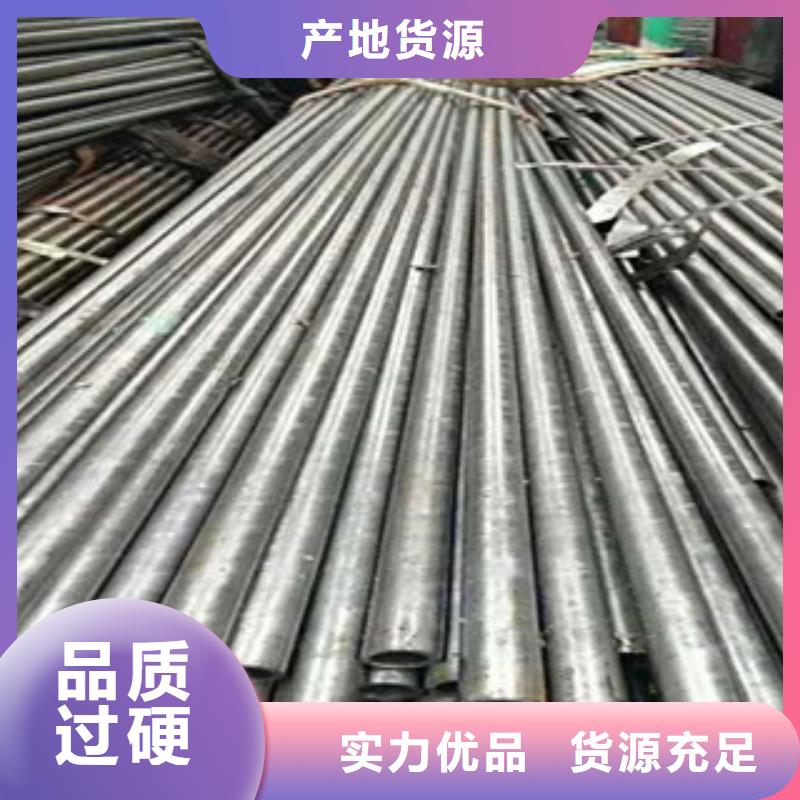 【精密无缝钢管】,20号精密钢管制造厂家质检合格出厂