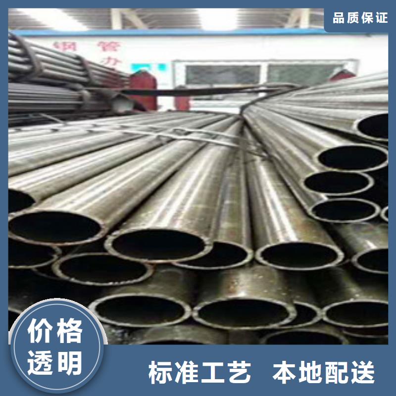 ​精密无缝钢管精密钢管拥有核心技术优势来图加工定制