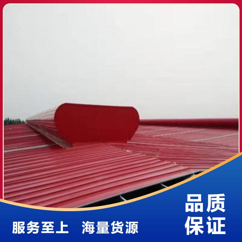 三沙市MCW1型通风天窗并列风道式尺寸敢与同行比质量